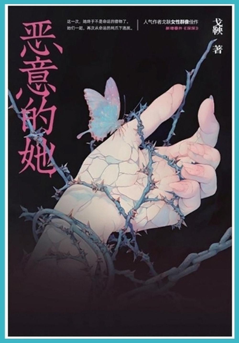 人人都会情绪失控 by [英]迪恩-博内特 - ISBN: 9798349388347