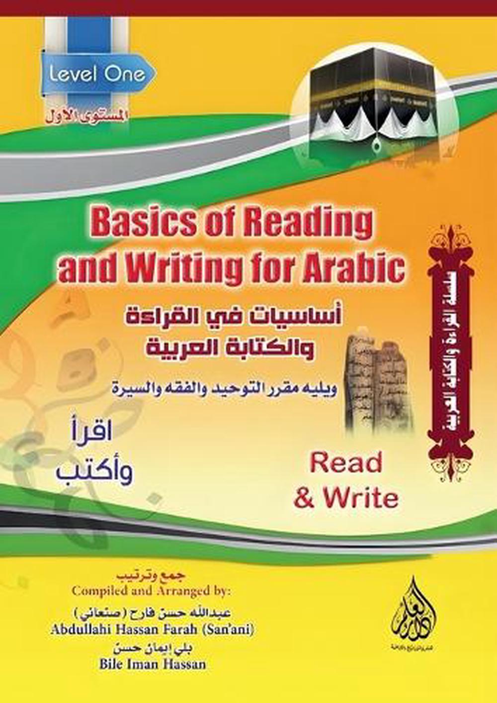 Basics of Reading and Writing for Arabic - Level One by Dr Abdullah ...
