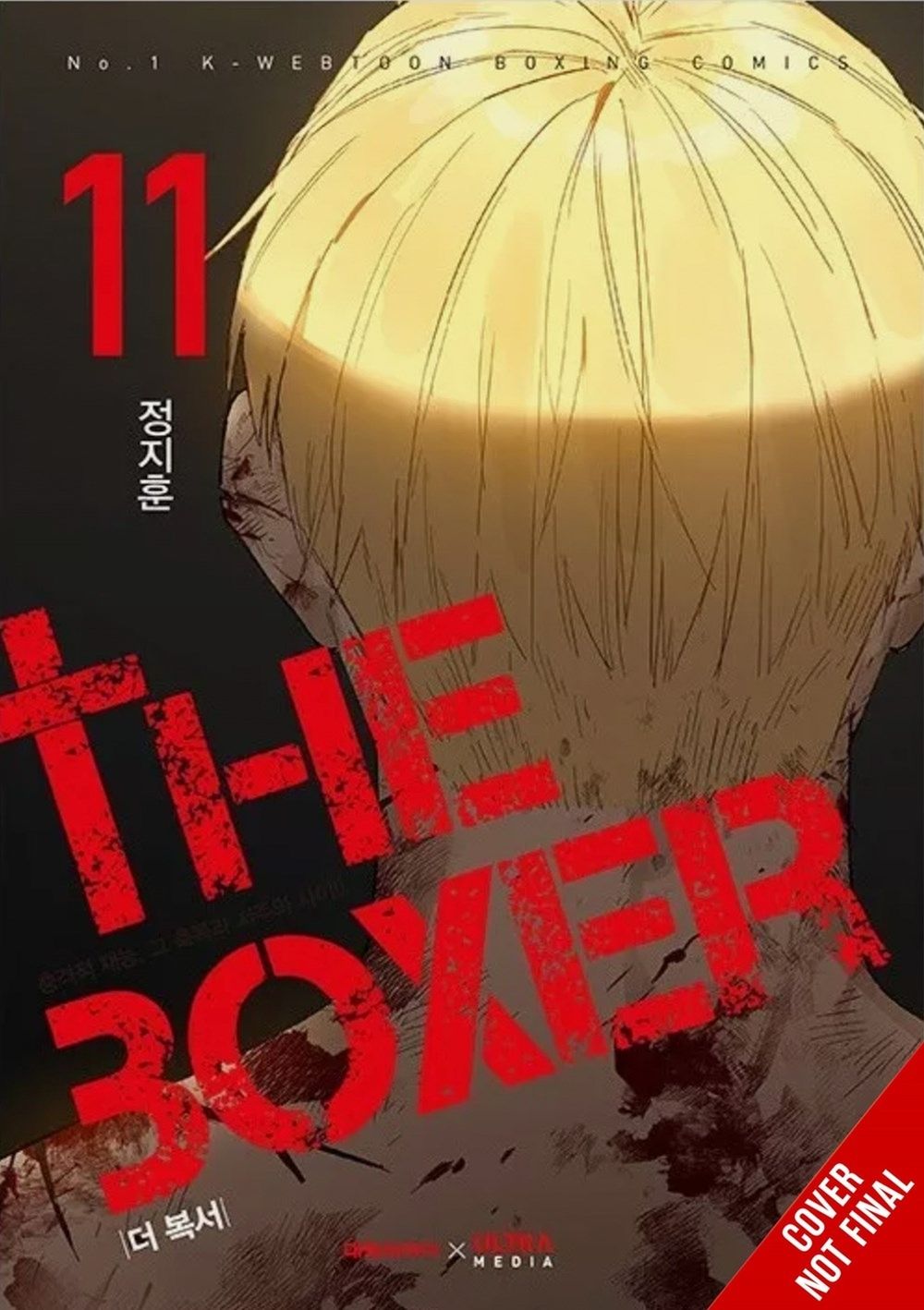 The Boxer, Vol. 11 by Adnazeer Macalangcom - ISBN: 9798400900259