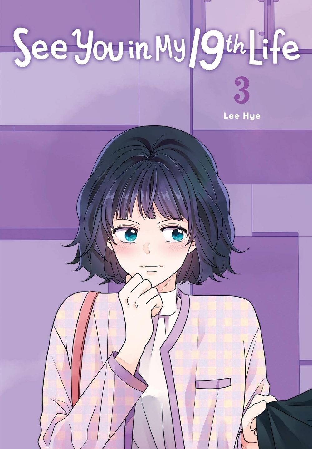 See You in My 19th Life, Vol. 3 by Lee Hye - ISBN: 9798400901225