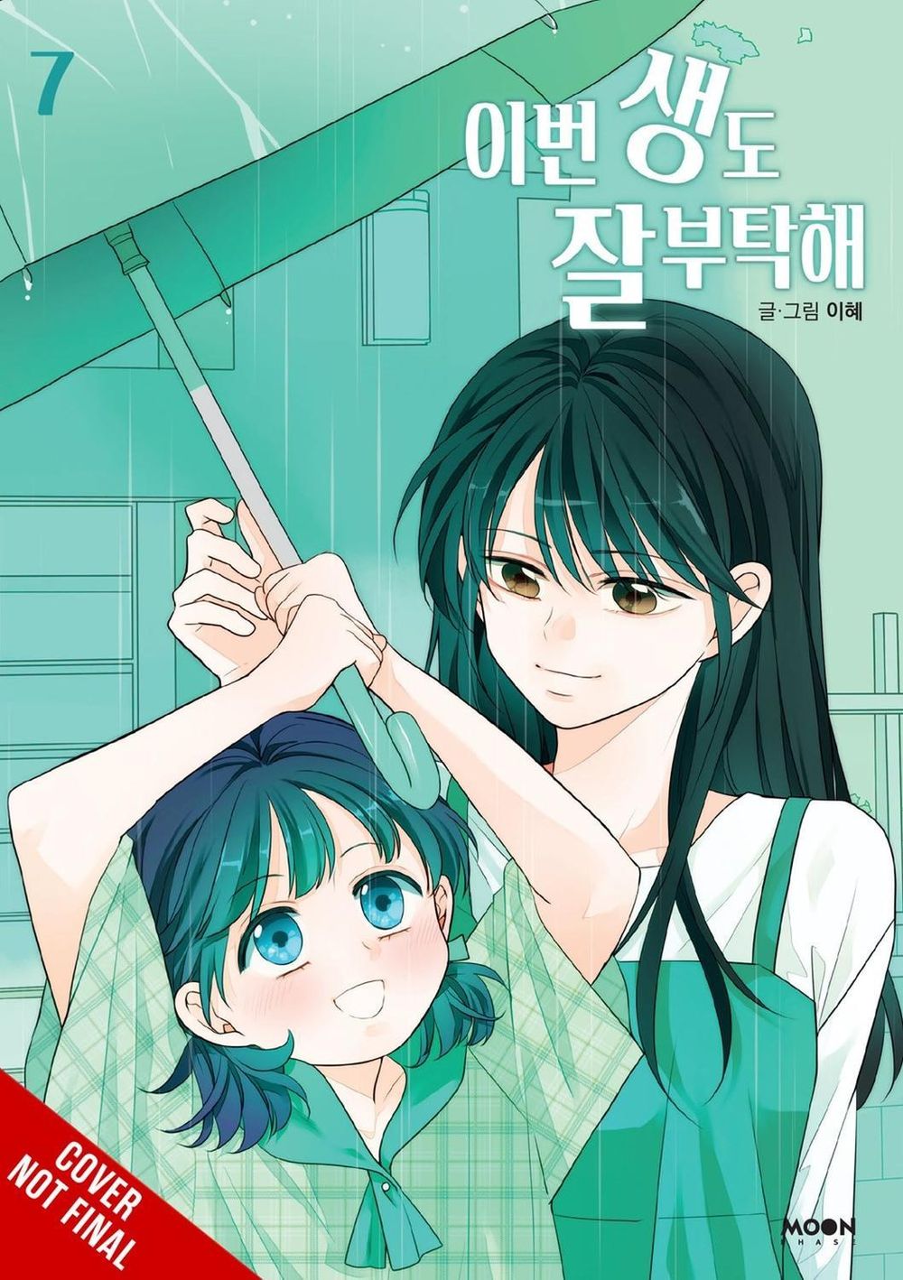 See You in My 19th Life, Vol. 7 by Lee Hye - ISBN: 9798400901256