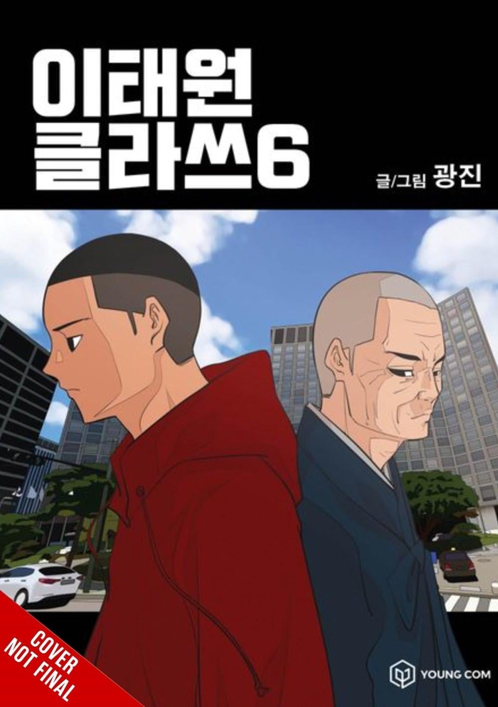 Itaewon Class, Vol. 6 by Shirley Chen - ISBN: 9798400901508