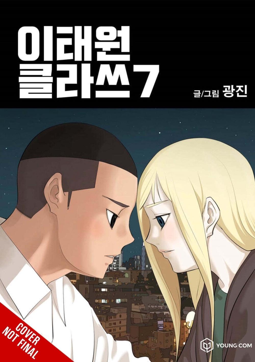 Itaewon Class, Vol. 7 by Shirley Chen - ISBN: 9798400901522