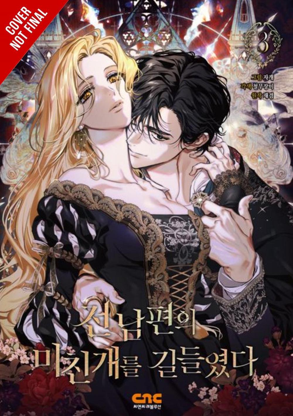 I Tamed My Ex-husband’s Mad Dog, Vol. 3, 9798400902512