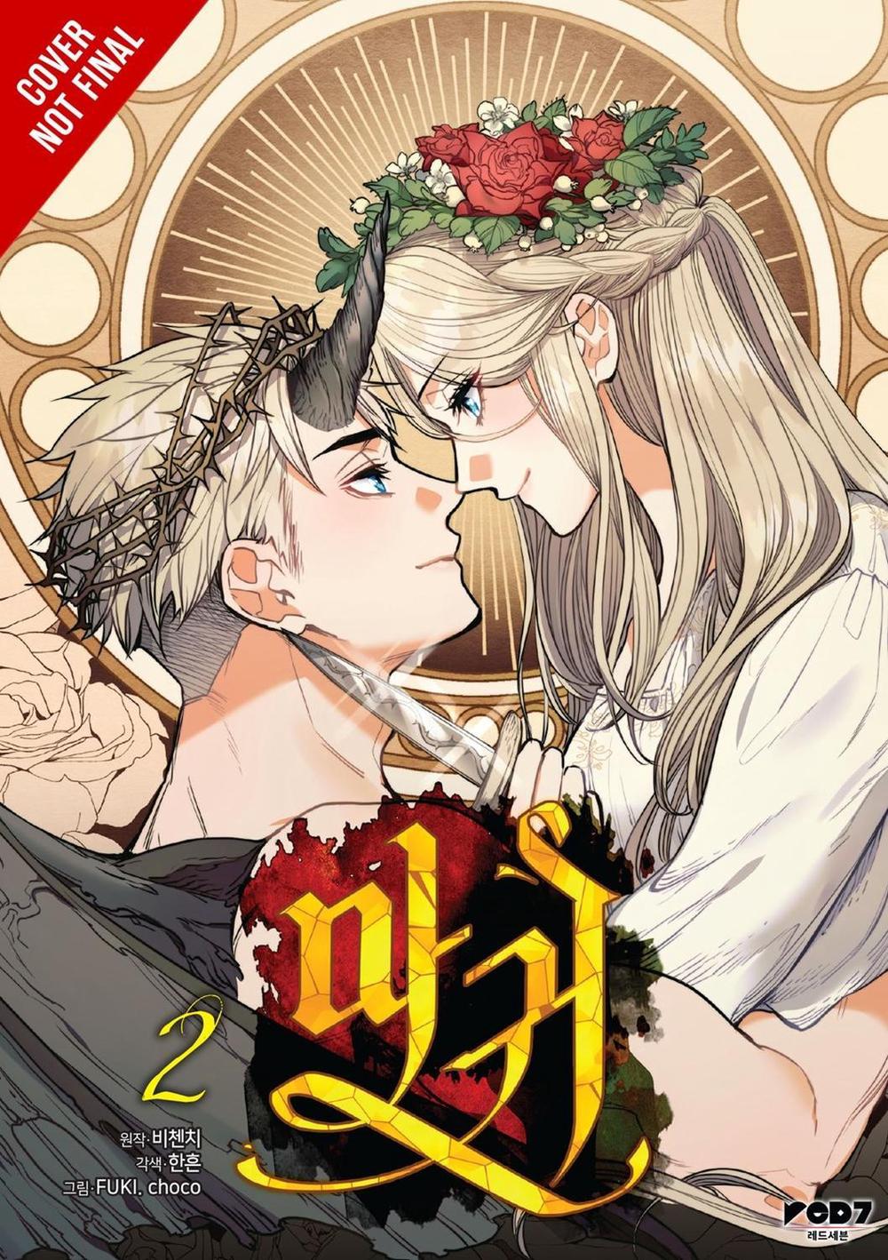 Lady Devil, Vol. 2 by B. Cenci - ISBN: 9798400903021