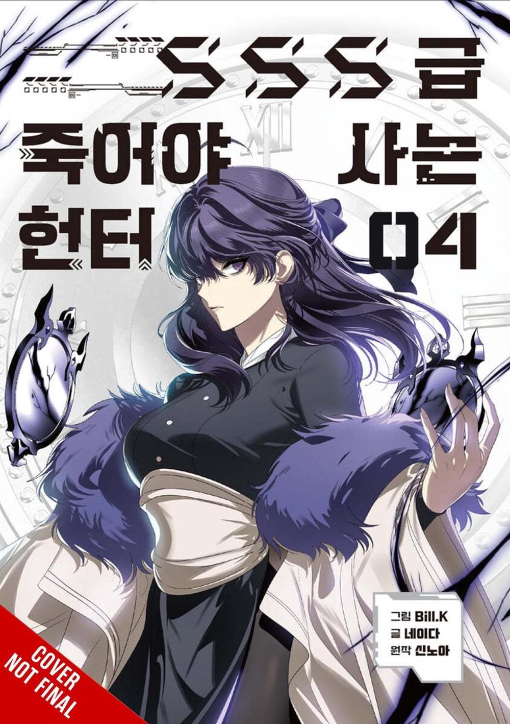 SSS-Class Revival Hunter, Vol. 4 by Ivo Marques - ISBN: 9798400903717