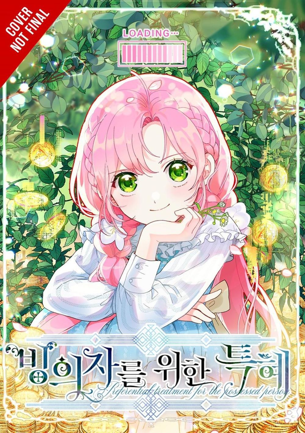 The Perks of Being an S-Class Heroine, Vol. 8 by Shirley Chen - ISBN: 9798400904912