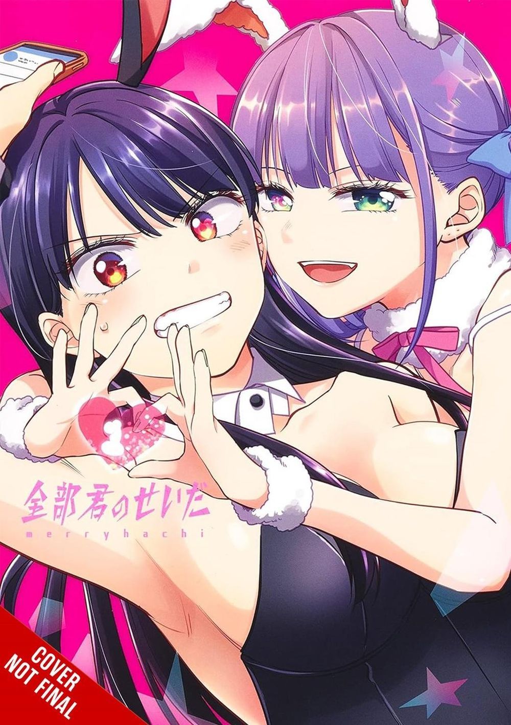 It’s All Your Fault, Vol. 1 by Merryhachi Merryhachi - ISBN: 9798855400199