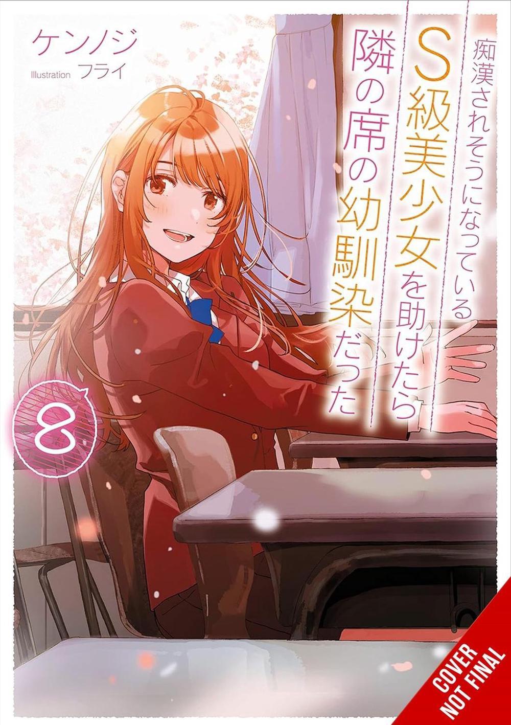 The Girl I Saved on the Train Turned Out to Be My Childhood Friend, Vol. 8 (light novel) by Kennoji Kennoji - ISBN: 9798855400939
