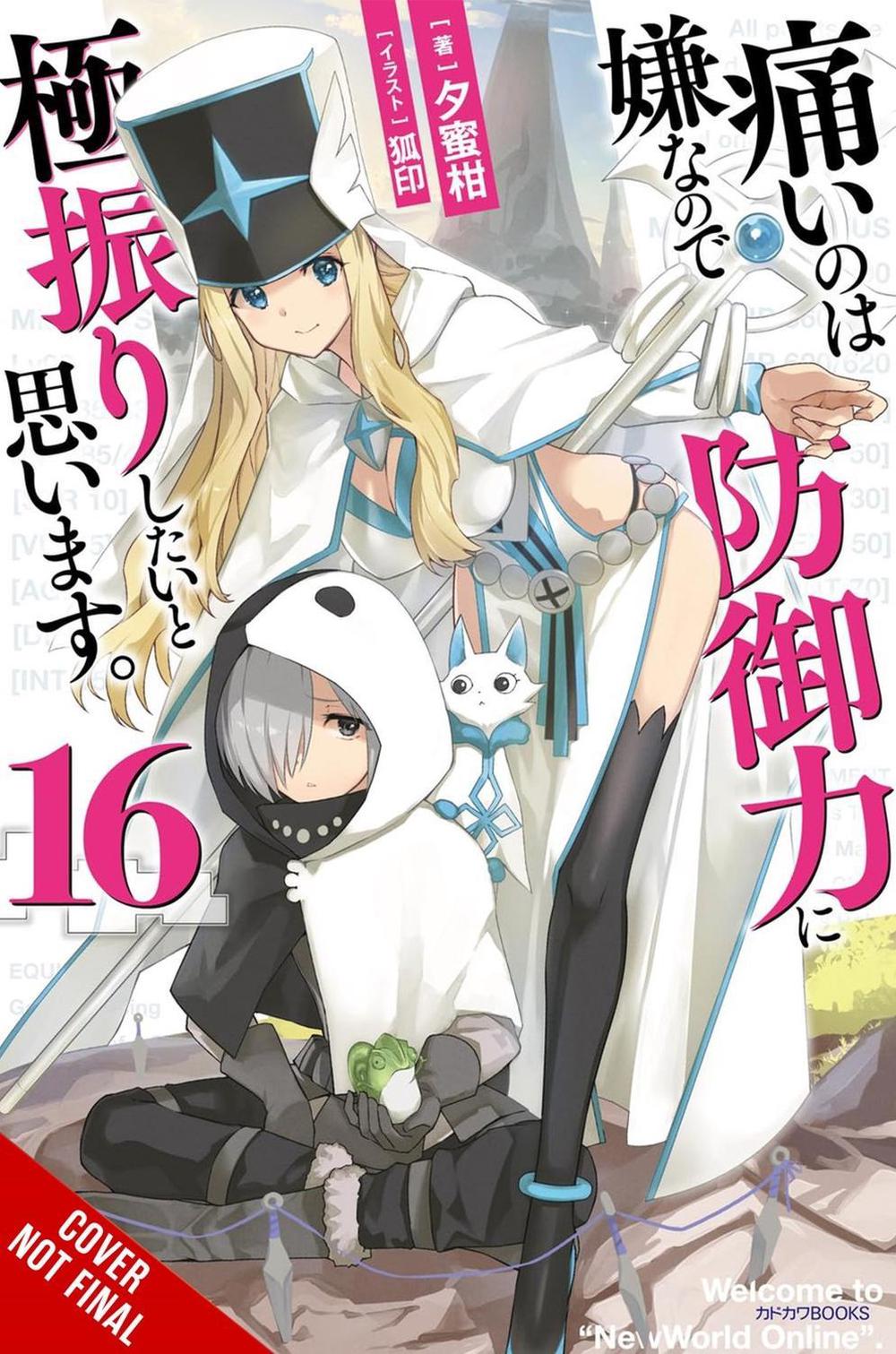 Bofuri: I Don't Want to Get Hurt, so I'll Max Out My Defense., Vol. 16 (light novel), 9798855401240