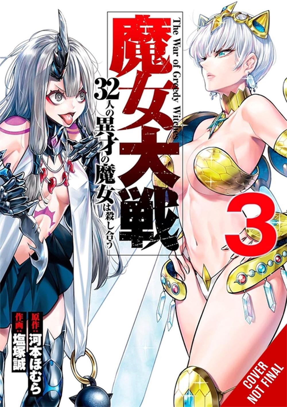The War of Greedy Witches, Vol. 3 by Homura Kawamoto - ISBN: 9798855401448