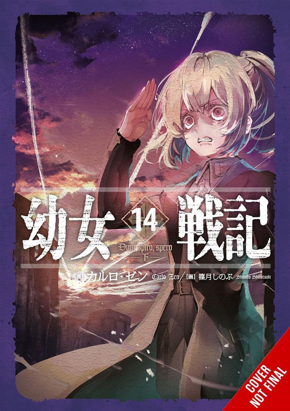 The Saga of Tanya the Evil, Vol. 14 (light novel) by Carlo Zen - ISBN: 9798855402896