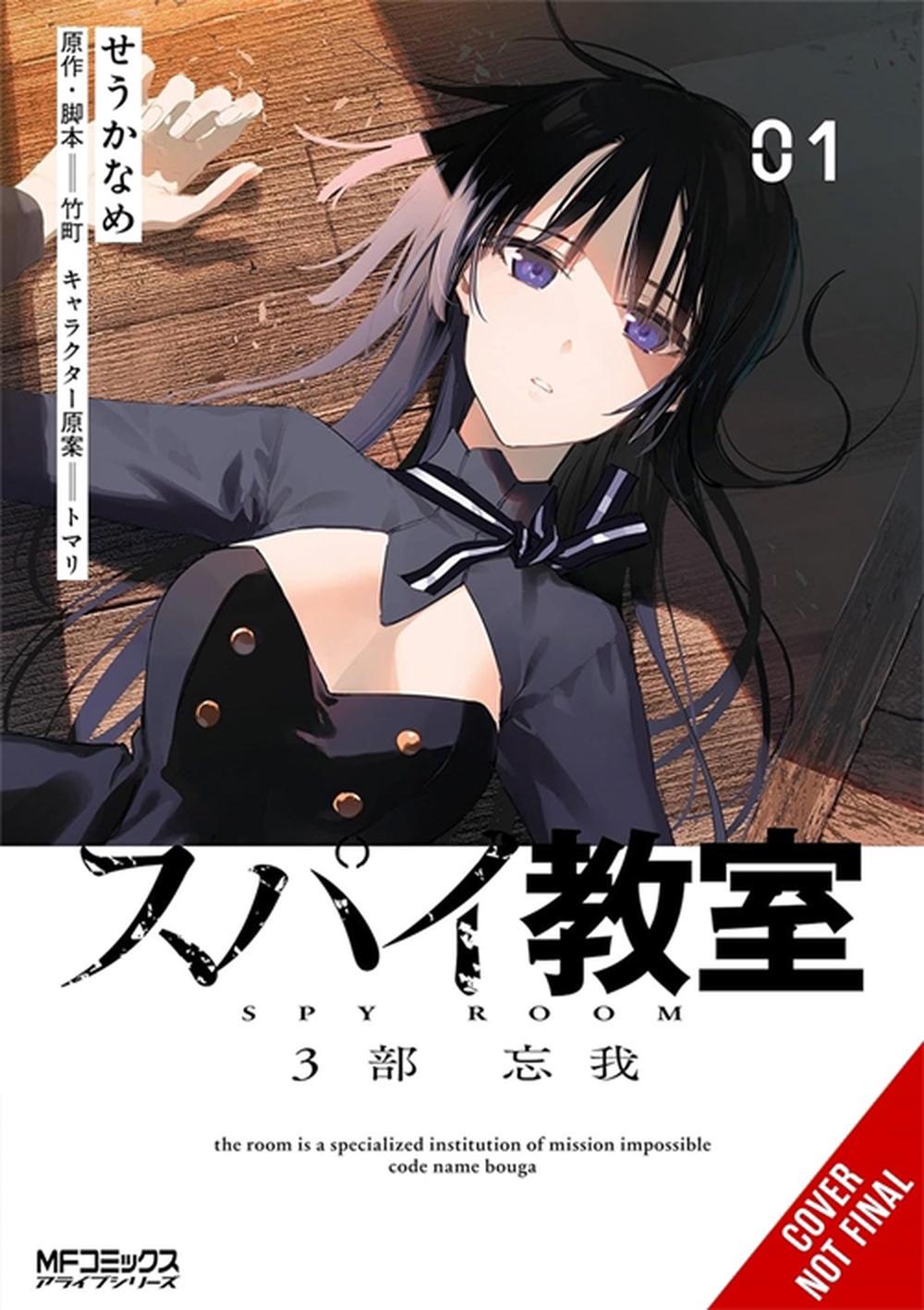 Spy Classroom 3rd Period: Forgetter, Vol. 1 (manga), 9798855402919