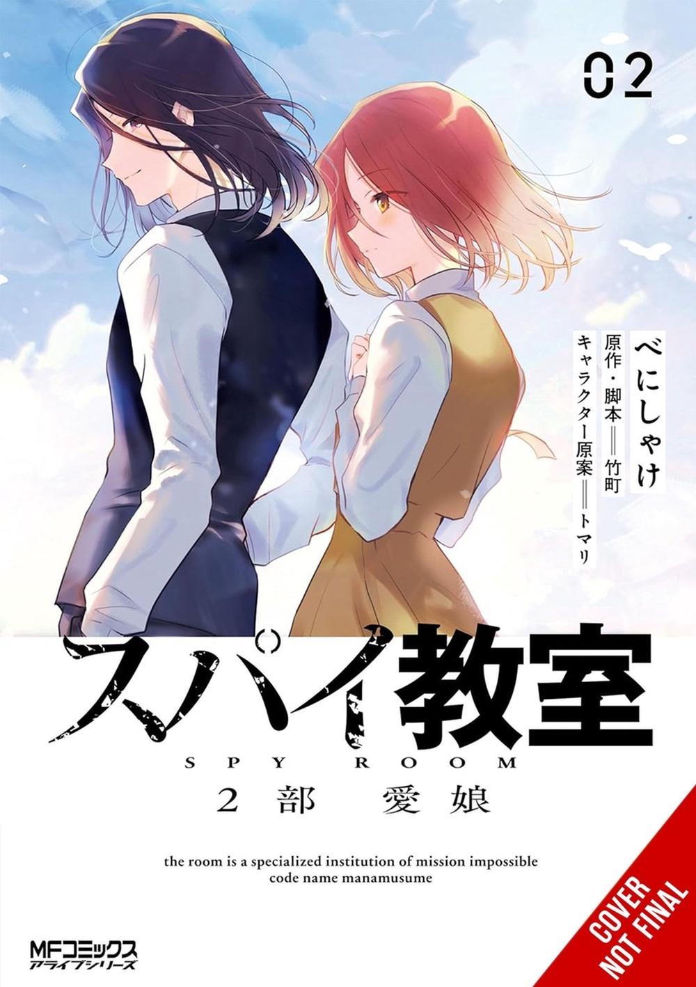 Spy Classroom 2nd Period: Daughter Dearest, Vol. 2 (manga), 9798855402940