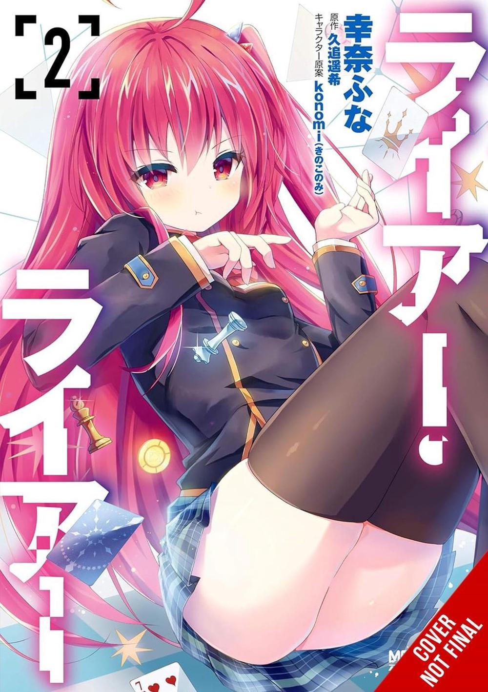 Liar, Liar, Vol. 2 (manga) by Funa Yukina - ISBN: 9798855403213