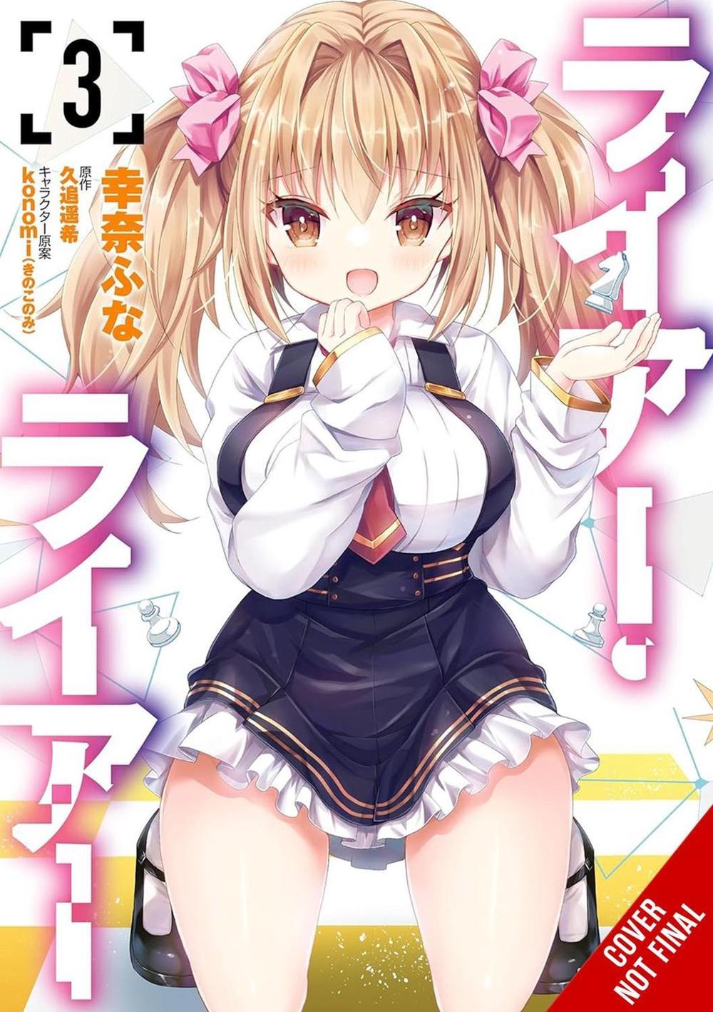 Liar, Liar, Vol. 3 (manga) by Funa Yukina - ISBN: 9798855403237