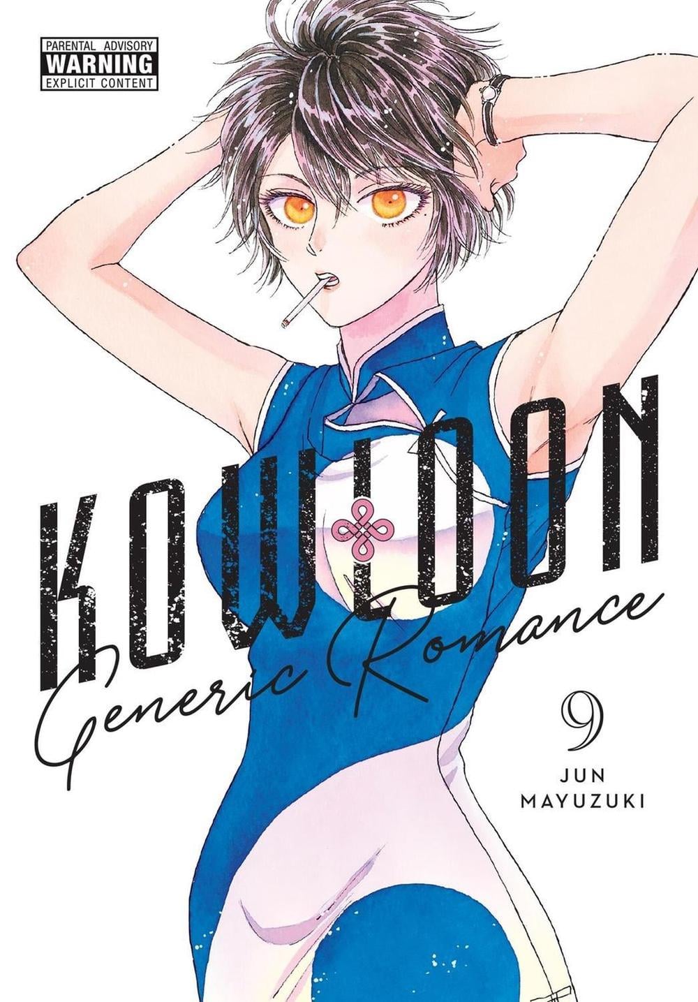 Kowloon Generic Romance, Vol. 9 by Jun Mayuzuki - ISBN: 9798855403671