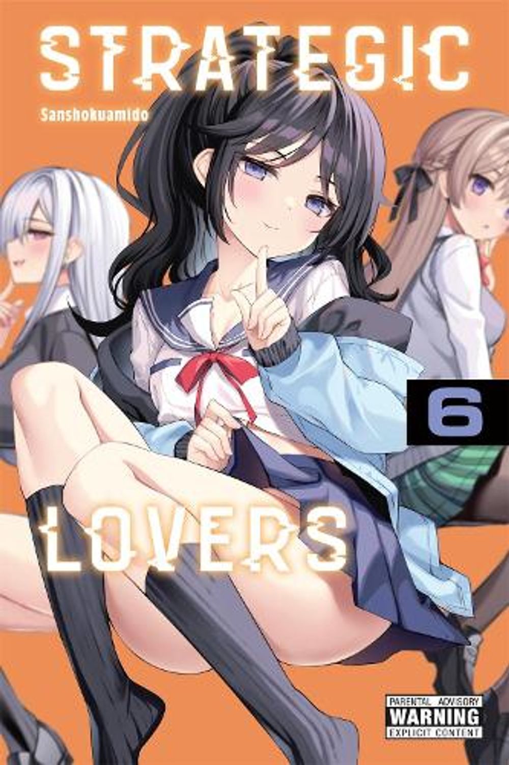 Strategic Lovers, Vol. 6 by Christine Dashiell - ISBN: 9798855403916