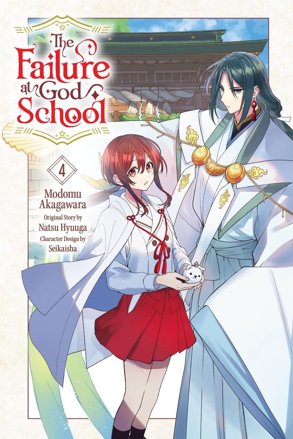 The Failure at God School, Vol. 4 by Madeleine Jose - ISBN: 9798855404654
