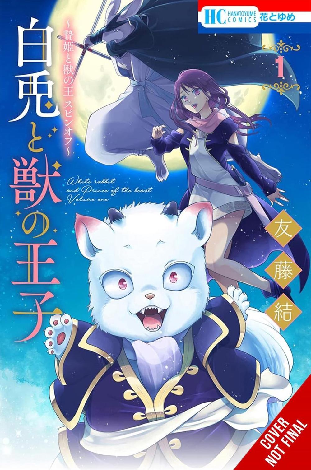 Sacrificial Princess and the King of Beasts Heir: White Rabbit and the Prince of Beasts, Vol. 1 by Yu Tomofuji - ISBN: 9798855404791