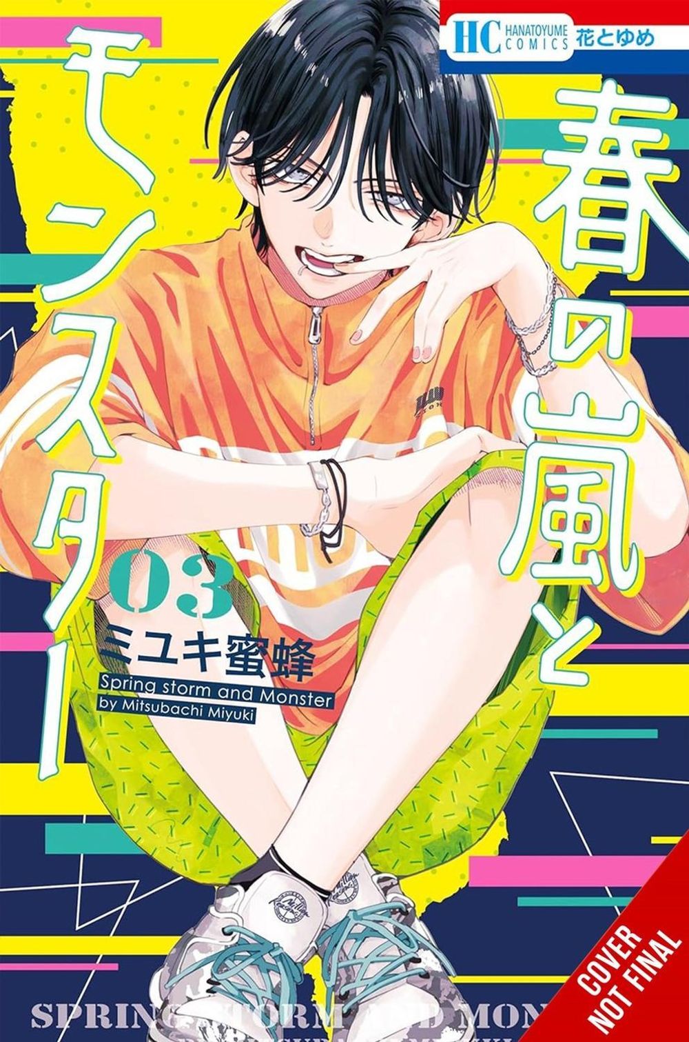 Spring Storm and Monster, Vol. 3 by Mitsubachi Miyuki - ISBN: 9798855405118