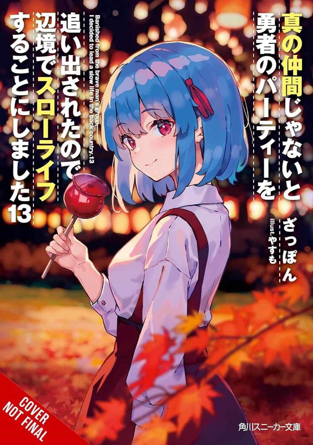 Banished from the Hero's Party, I Decided to Live a Quiet Life in the Countryside, Vol. 13 (light novel) by Zappon Zappon - ISBN: 9798855405347