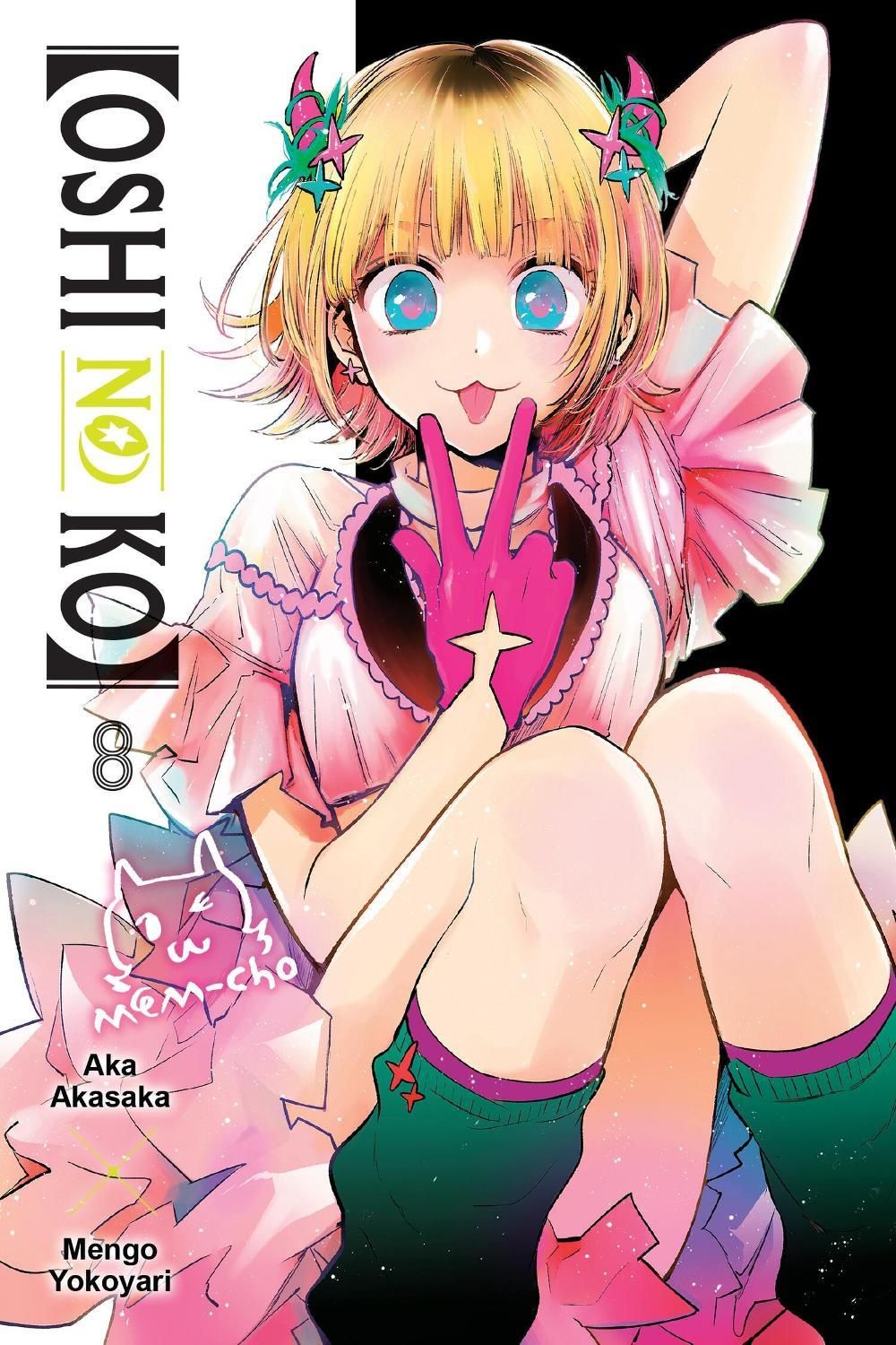 [Oshi No Ko], Vol. 8 by Abigail Blackman - ISBN: 9798855405590