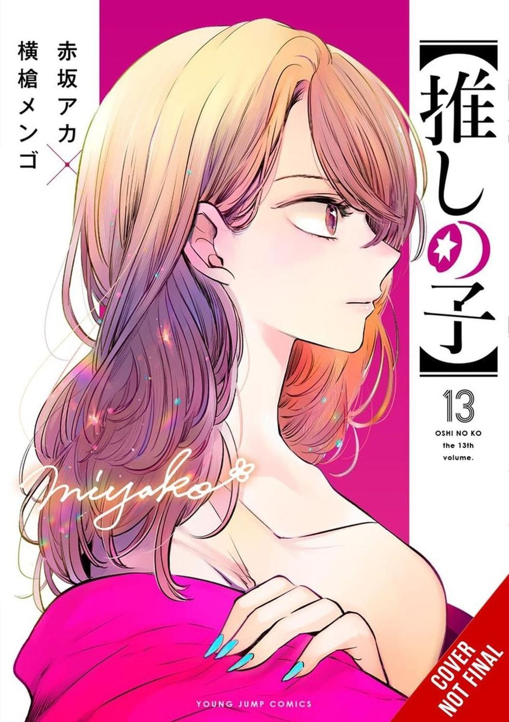 [Oshi No Ko], Vol. 13 by Aka Akasaka - ISBN: 9798855405699