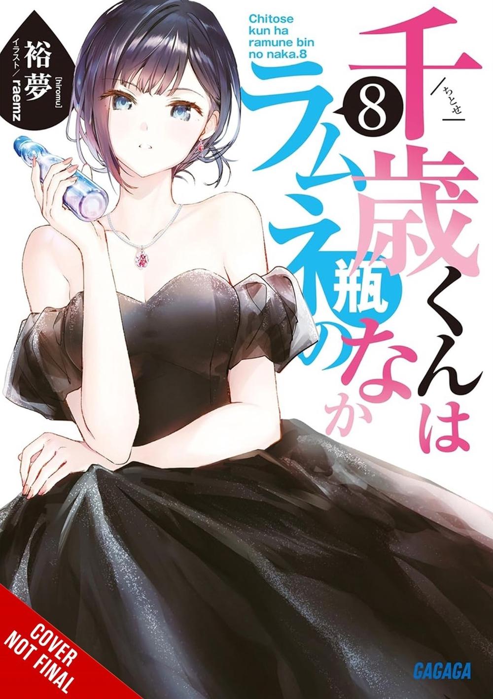 Chitose Is in the Ramune Bottle, Vol. 8 by Evie Lund - ISBN: 9798855405767