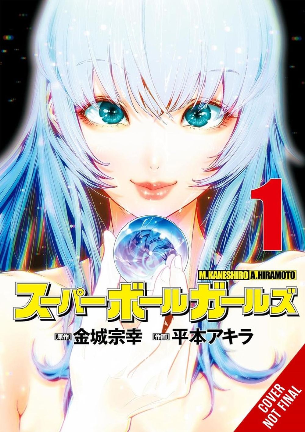 Super Ball Girls, Vol. 1 by Muneyuki Kaneshiro - ISBN: 9798855405804