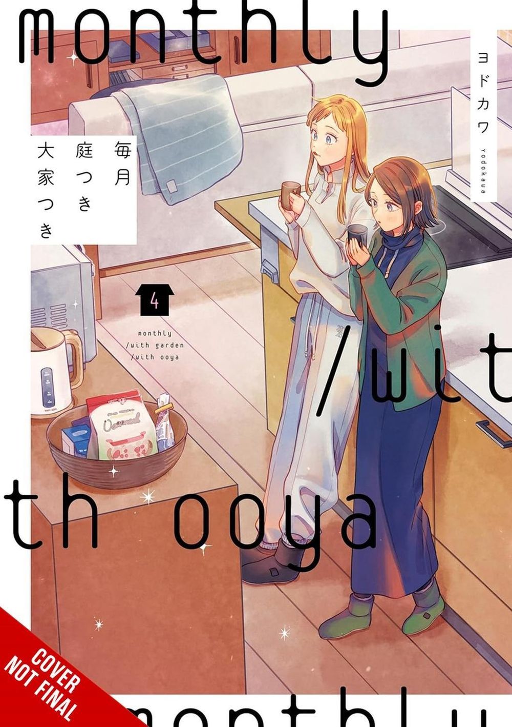 Monthly in the Garden with My Landlord, Vol. 4 by Yodokawa Yodokawa - ISBN: 9798855406801