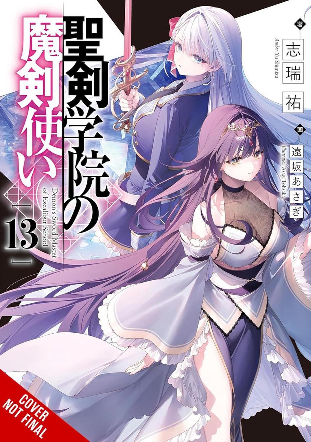The Demon Sword Master of Excalibur Academy, Vol. 13 (light novel) by Yu Shimizu - ISBN: 9798855407457