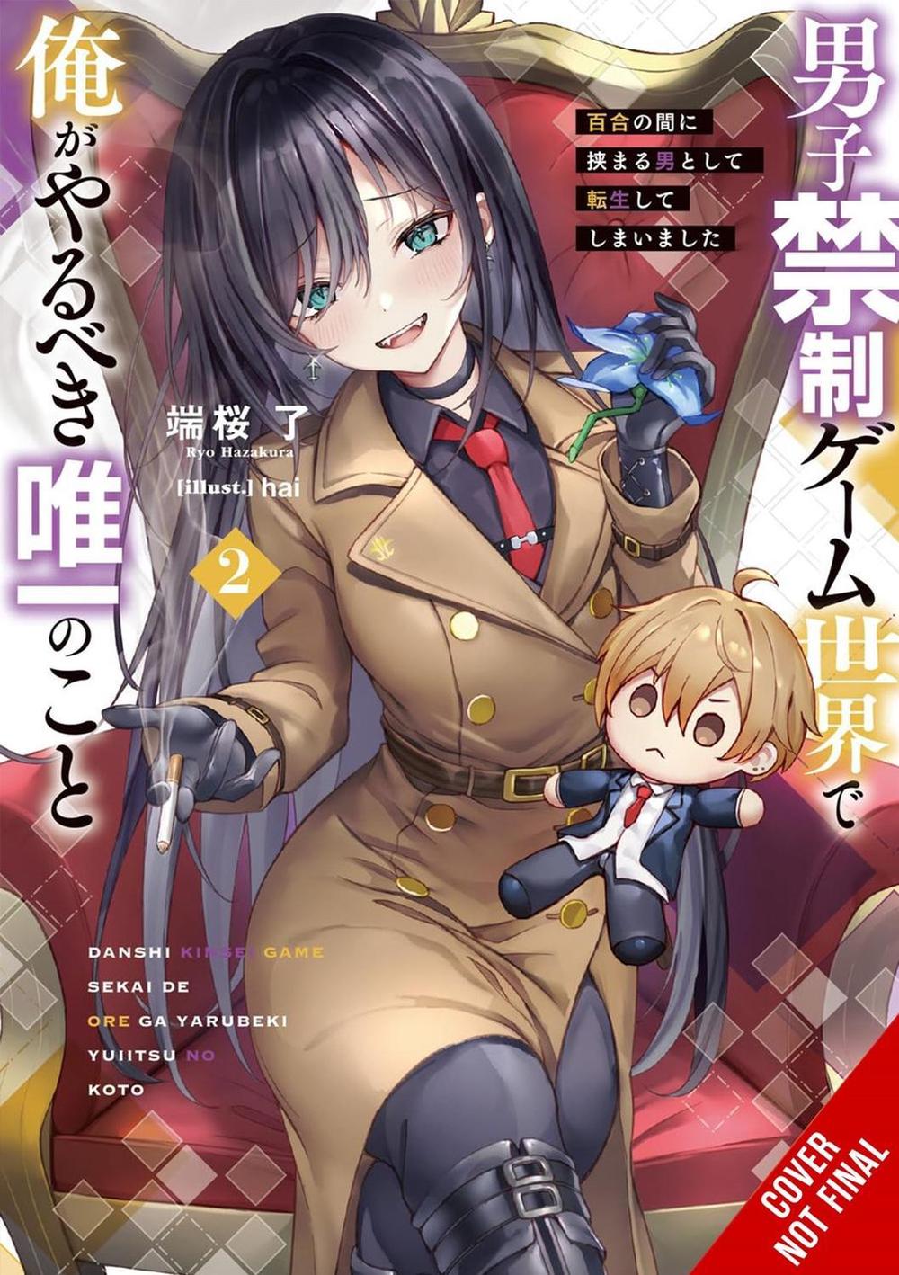 The Only Thing I'd Do in a No-Boys-Allowed Game World, Vol. 2 (novel) by Ryo Hazakura - ISBN: 9798855407532