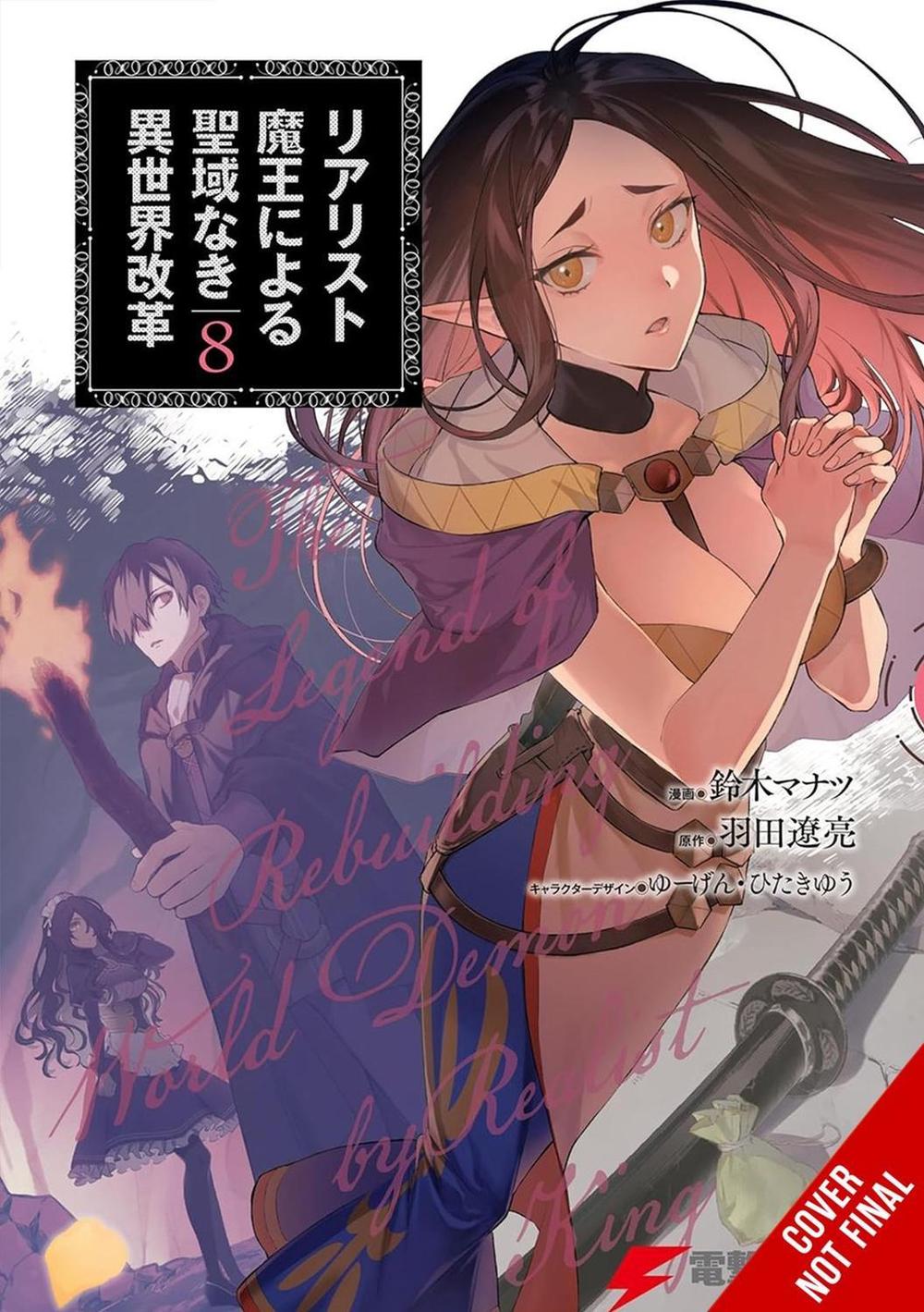 The Reformation of the World as Overseen by a Realist Demon King, Vol. 8 (manga) by Ryosuke Hata - ISBN: 9798855407792