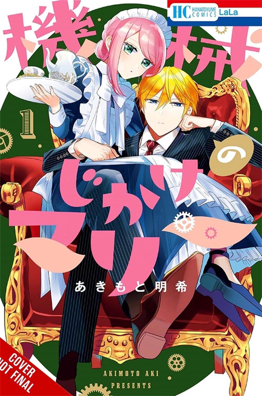 Mechanical Marie, Vol. 1 by Aki Akimoto - ISBN: 9798855407853