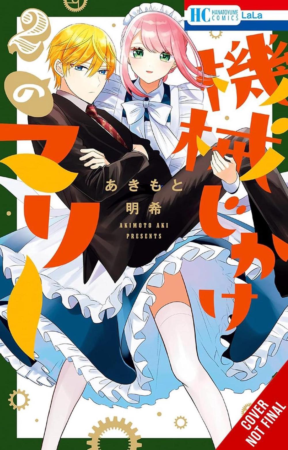 Mechanical Marie, Vol. 2 by Aki Akimoto - ISBN: 9798855407877