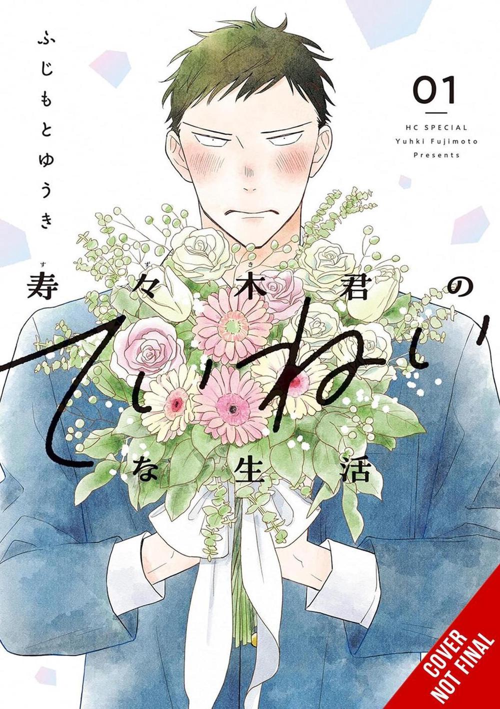 Suzuki-kun’s Mindful Life, Vol. 1 by Yuki Fujimoto - ISBN: 9798855408133
