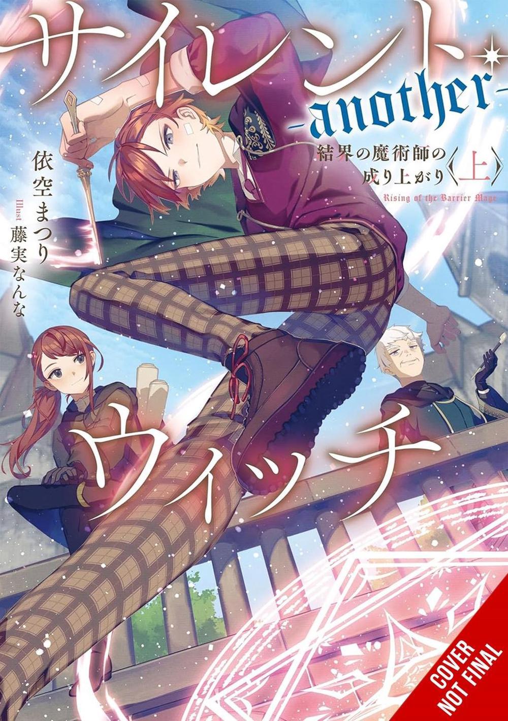 Secrets of the Silent Witch -another- Part 1 by Matsuri Isora - ISBN: 9798855408737
