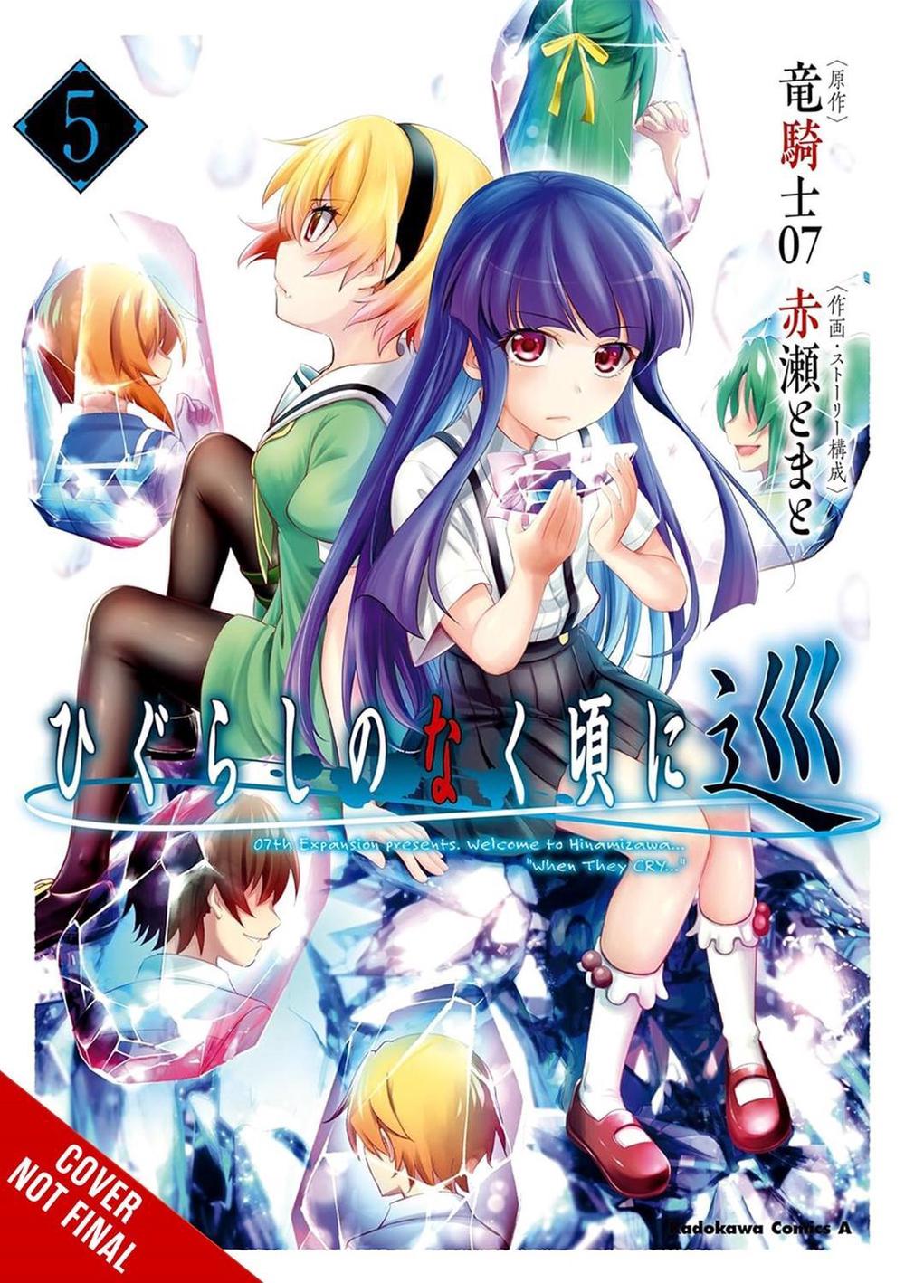 Higurashi When They Cry: MEGURI, Vol. 5 by Tomato Akase - ISBN: 9798855408812