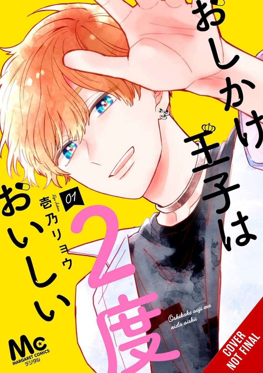 Double the Trouble, Twice as Nice, Vol. 1 by Ryo Ichino - ISBN: 9798855408928
