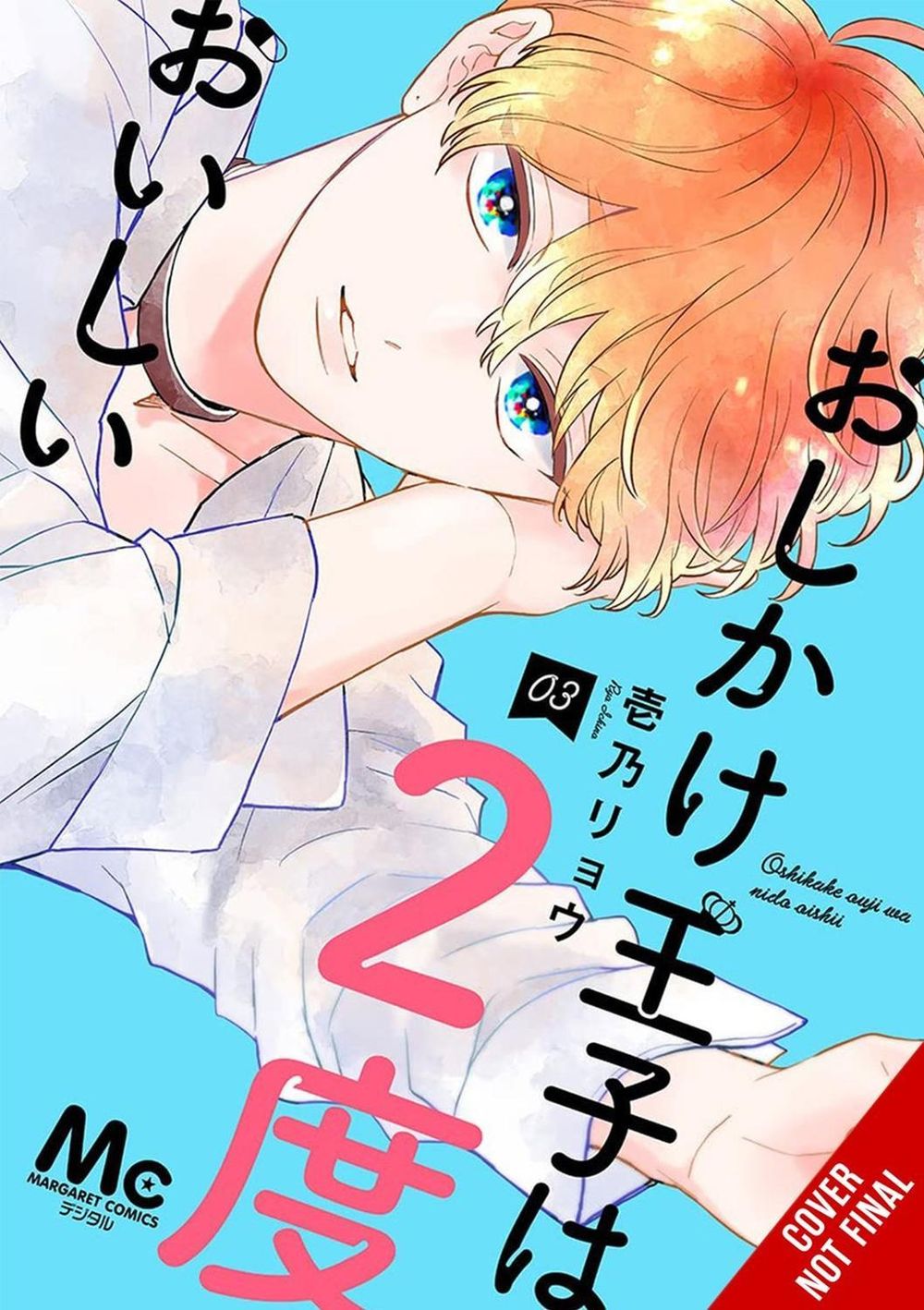 Double the Trouble, Twice as Nice, Vol. 3 by Ryo Ichino - ISBN: 9798855408966