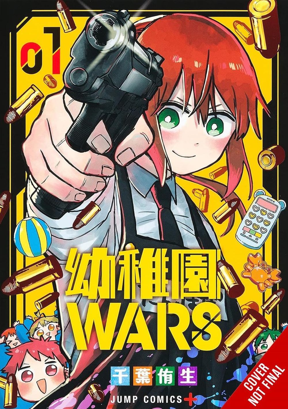 Kindergarten Wars, Vol. 1 by You Chiba - ISBN: 9798855409086
