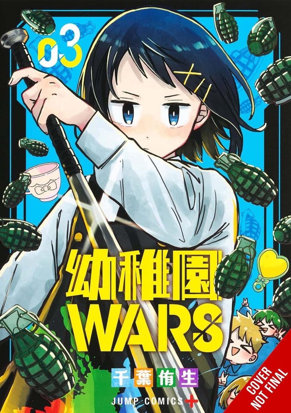 Kindergarten Wars, Vol. 3 by You Chiba - ISBN: 9798855409123