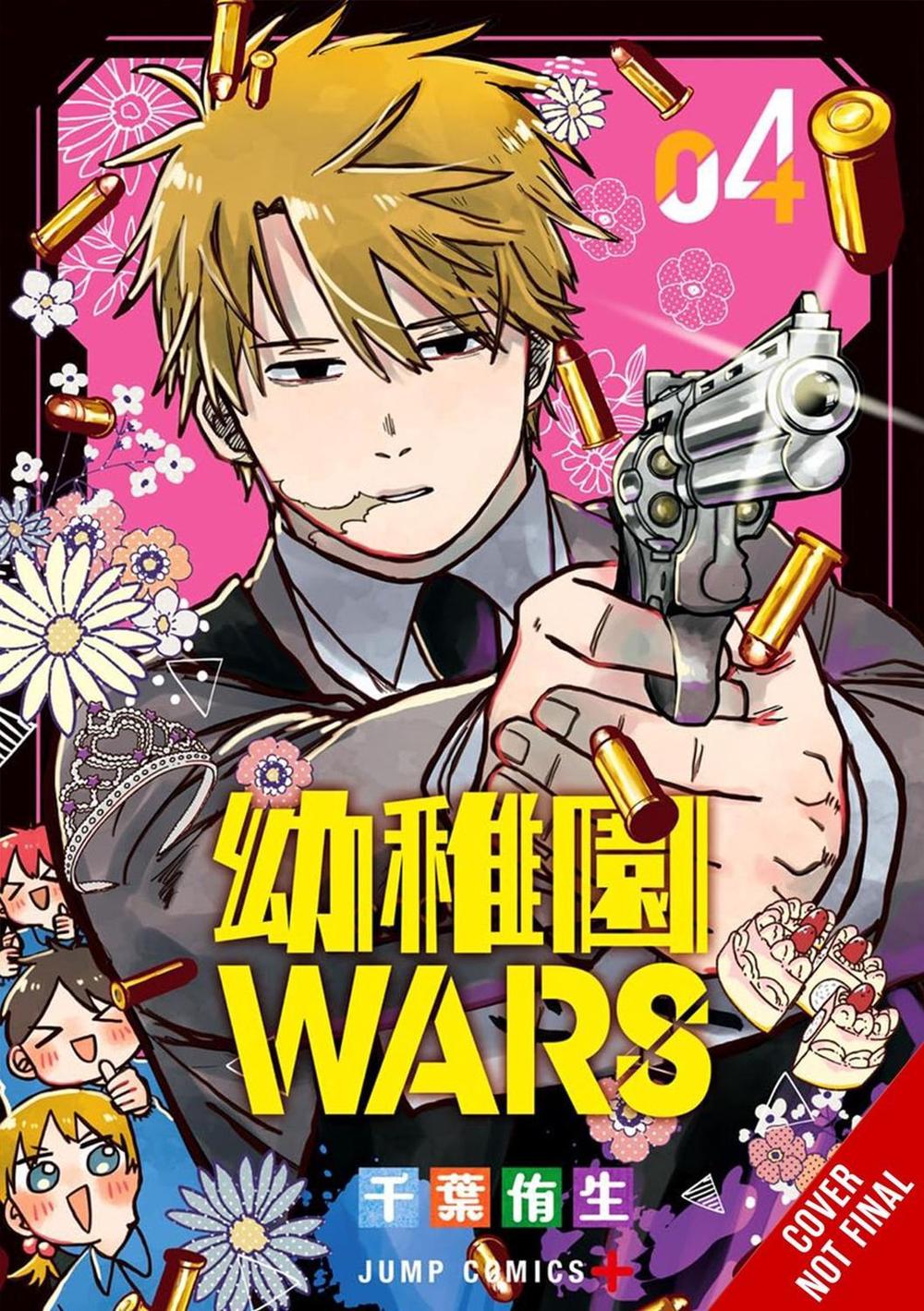 Kindergarten Wars, Vol. 4 by You Chiba - ISBN: 9798855409147