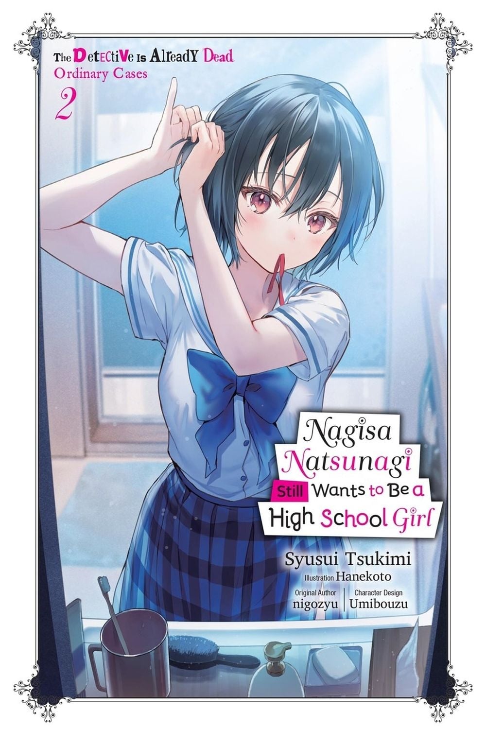 Nagisa Natsunagi Still Wants to Be a High School Girl, Vol. 2 (light novel) by Syusui Tsukimi - ISBN: 9798855409284