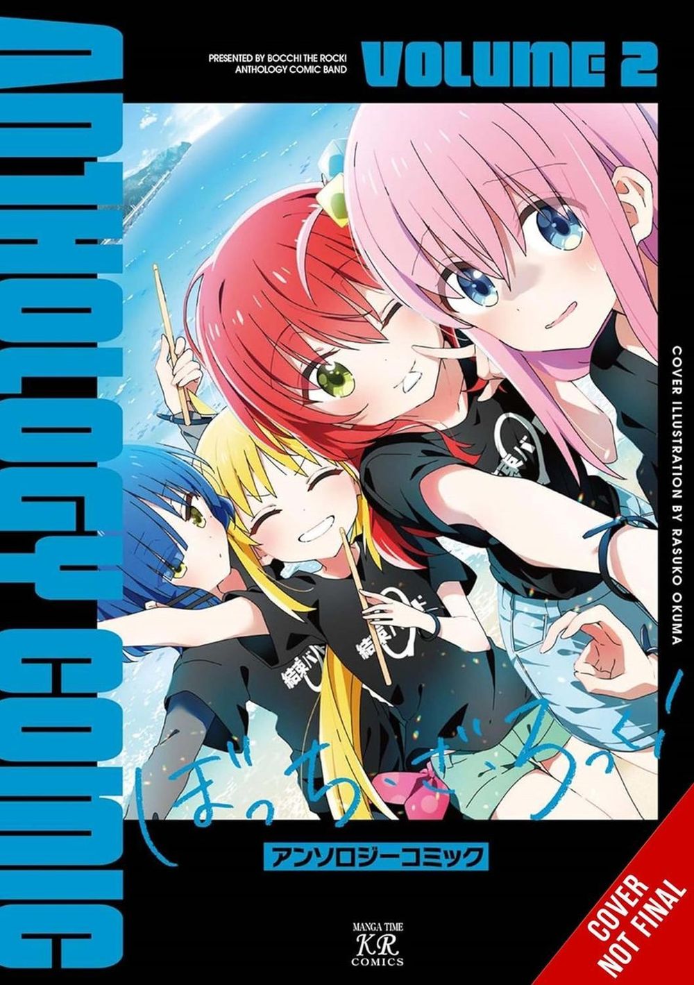 Bocchi the Rock! Comic Anthology, Vol. 2 by Anthology - ISBN: 9798855409406