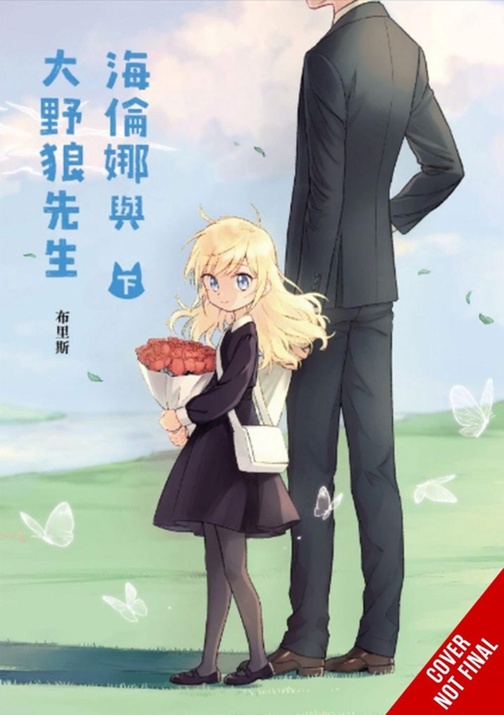 Helena and Mr. Big Bad Wolf, Vol. 2 by Chris Burgener - ISBN: 9798855409567
