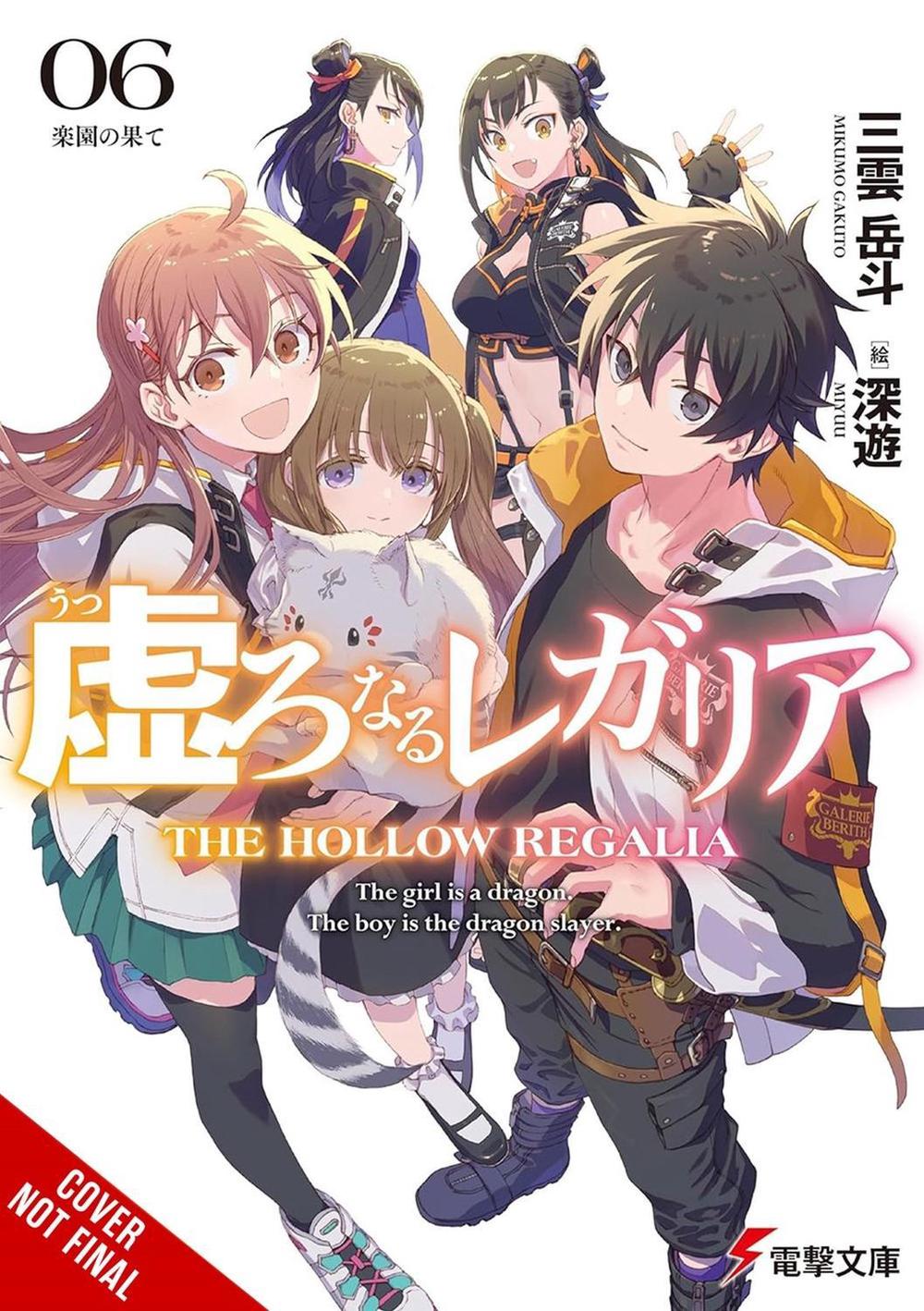 Hollow Regalia, Vol. 6 (light novel) by Gakuto Mikumo - ISBN: 9798855409925