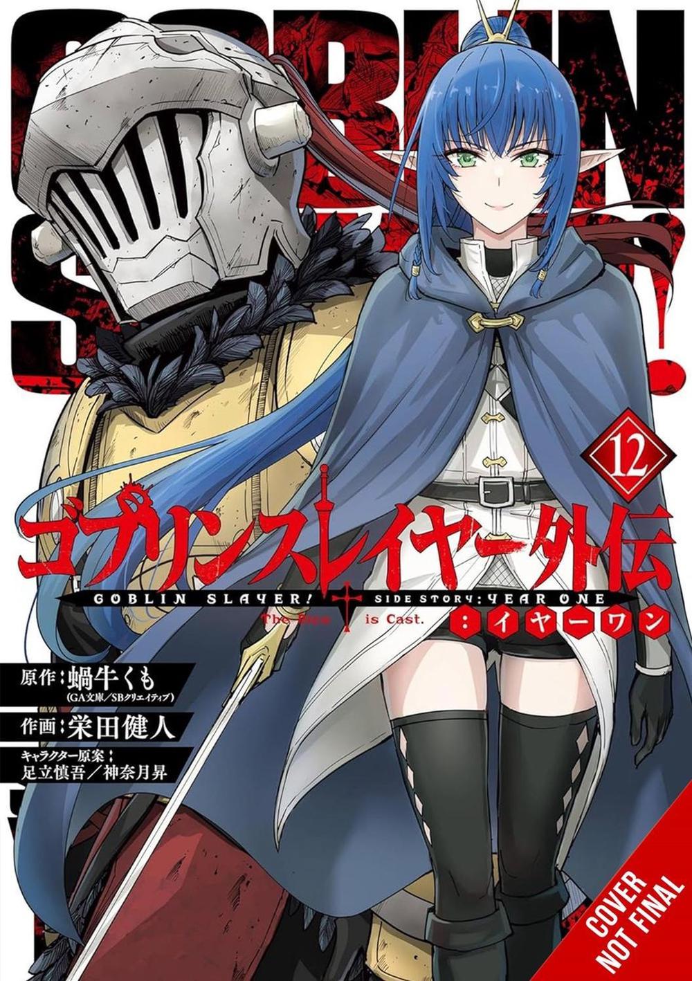 Goblin Slayer Side Story: Year One, Vol. 12 (manga) by Kumo Kagyu - ISBN: 9798855410075