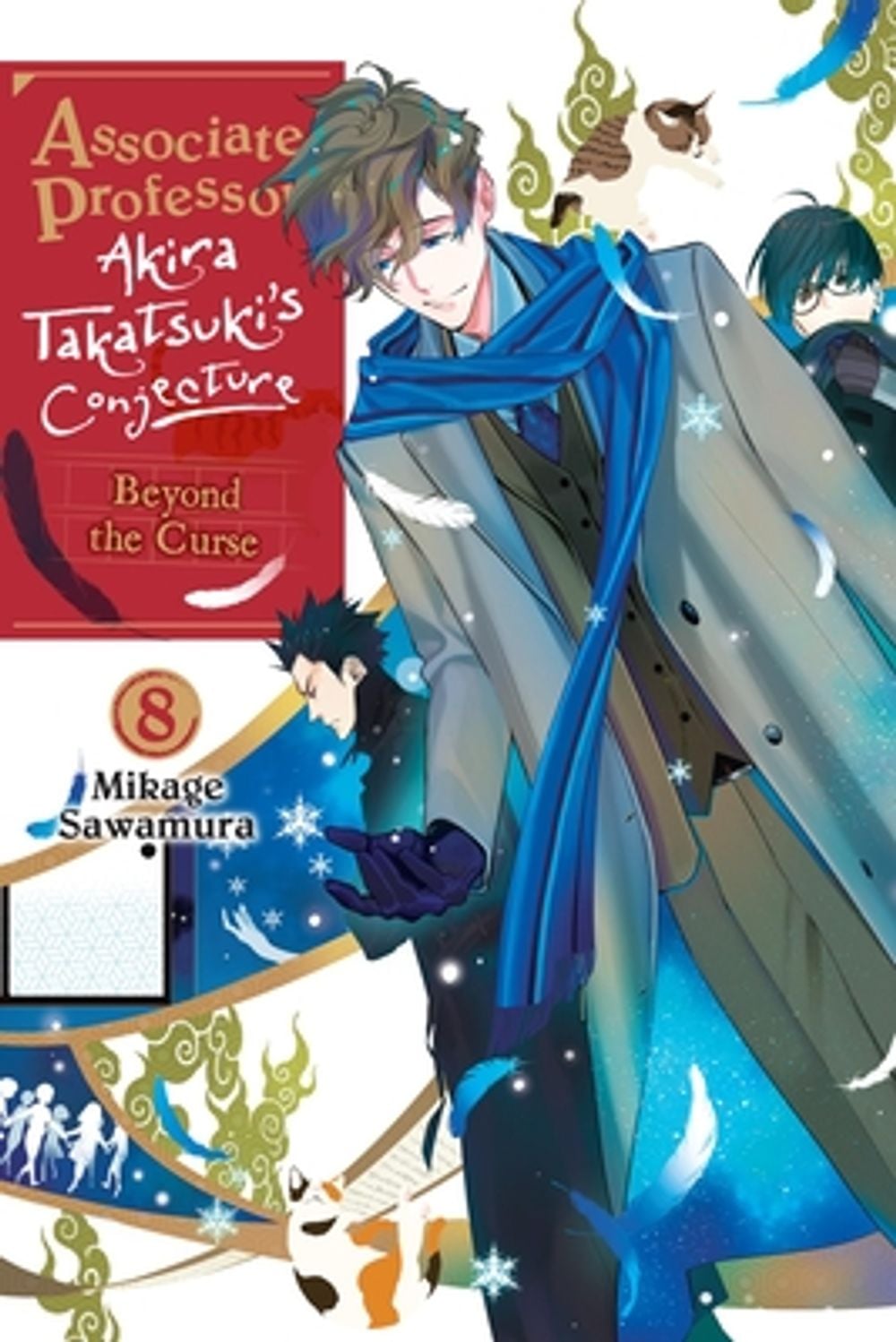 Associate Professor Akira Takatsuki's Conjecture, Vol. 8 (light novel) by Mikage Sawamura - ISBN: 9798855410235